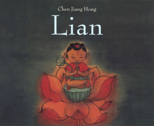 Lian-Chen-Jiang-Hong